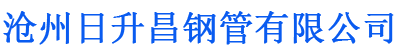 阿勒泰排水管,阿勒泰桥梁排水管,阿勒泰铸铁排水管,阿勒泰排水管厂家